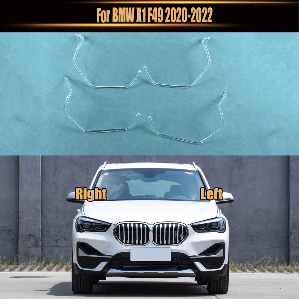 BMW X1 F49 2020 2021 2022, ְ  ̵, ְ  Ʃ, LED DRL Ʈ